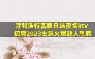 镇江酒吧招聘