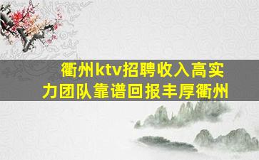 天津夜总会招聘